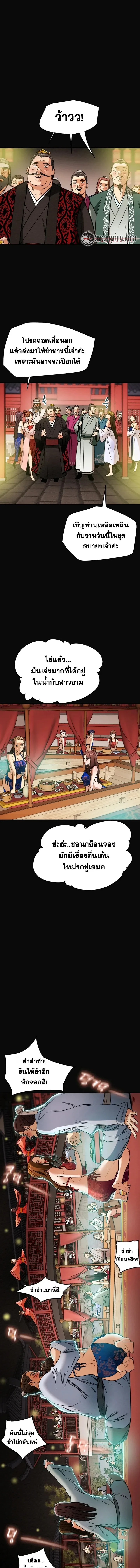 หน้าที่ 18
