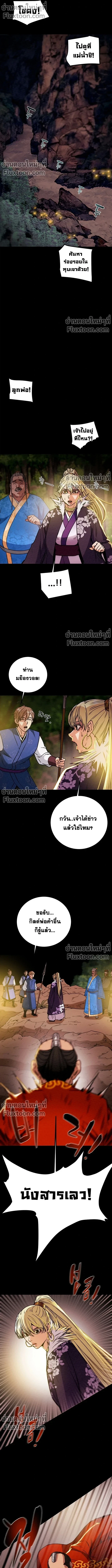 หน้าที่ 18