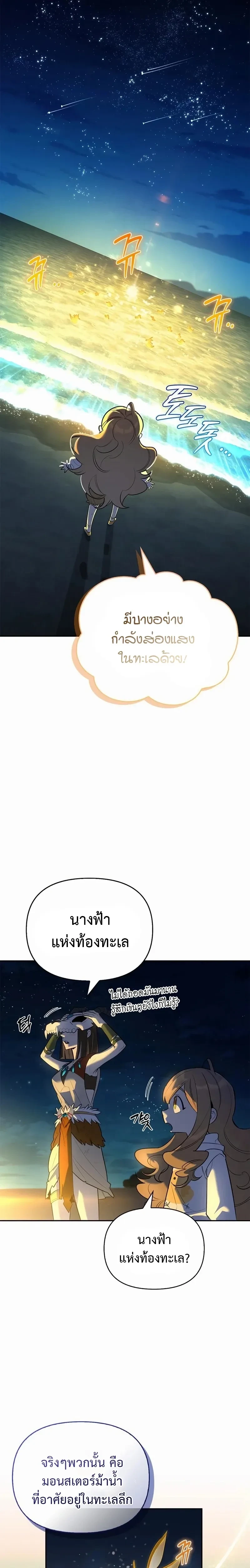 หน้าที่ 32