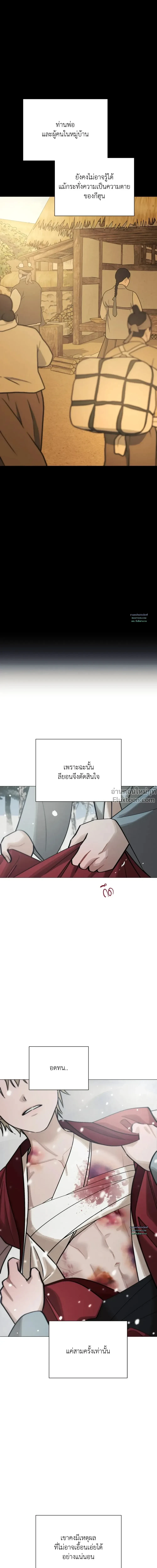 หน้าที่ 22