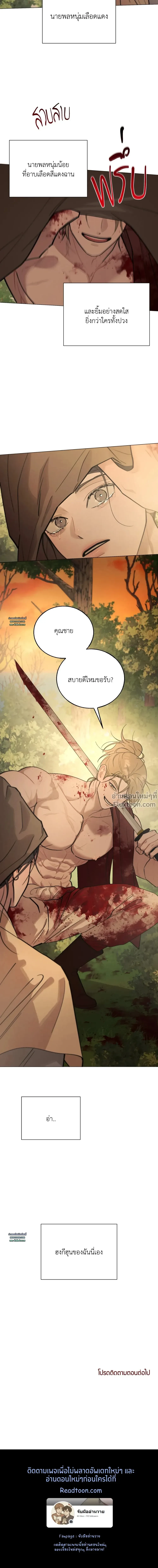 หน้าที่ 28