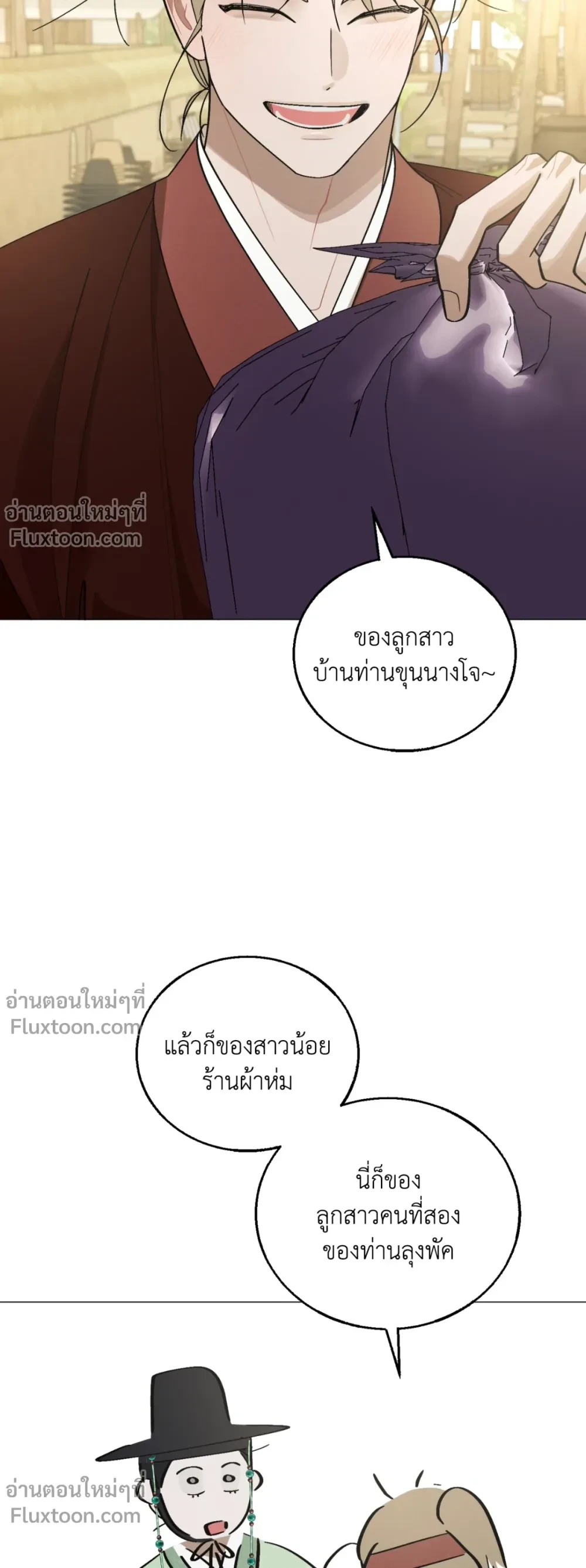 หน้าที่ 21
