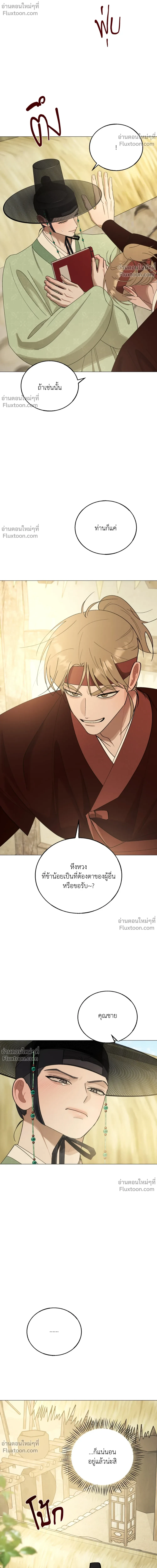 หน้าที่ 26