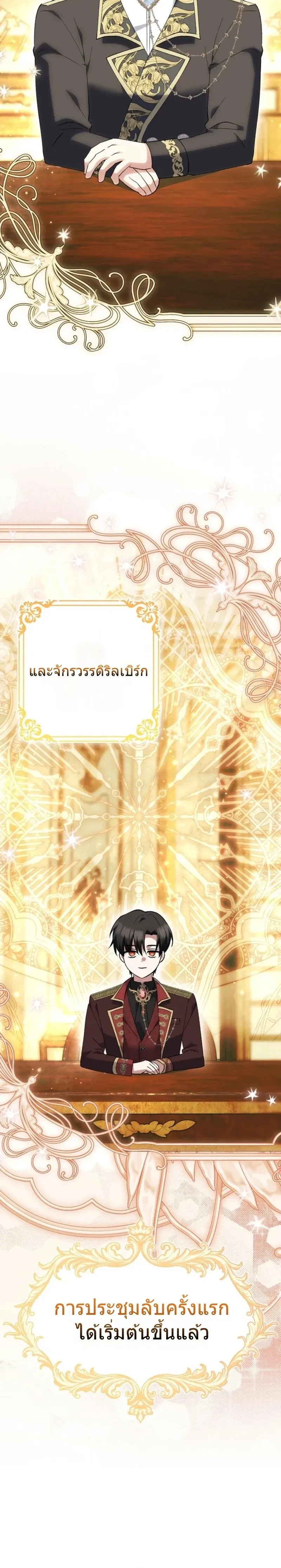 หน้าที่ 32