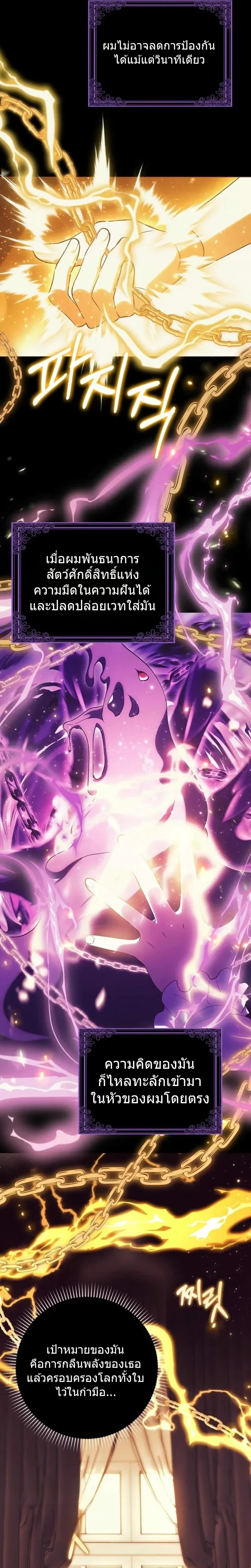 หน้าที่ 28