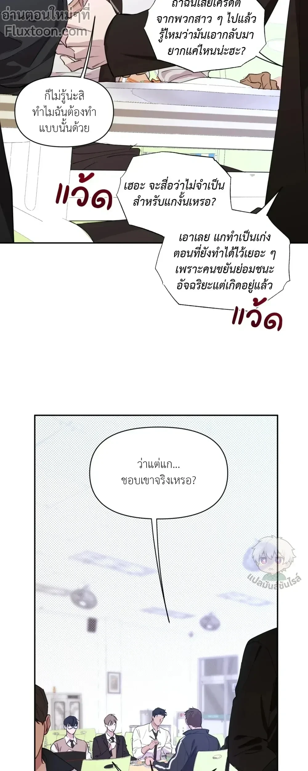 หน้าที่ 11