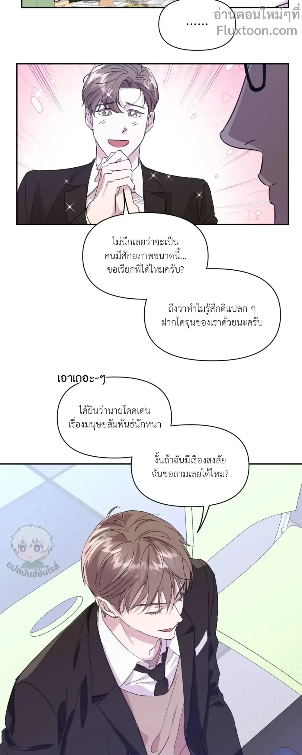 หน้าที่ 5