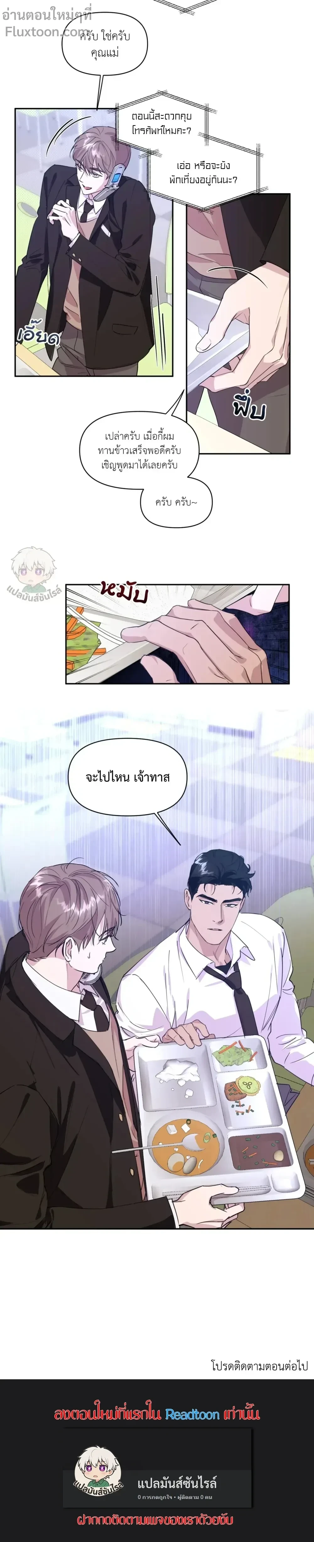 หน้าที่ 15