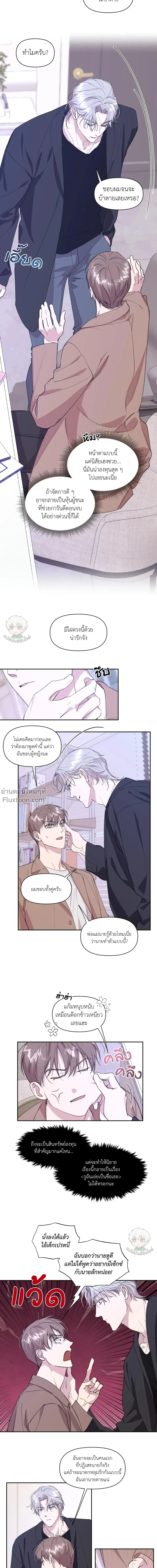 หน้าที่ 4