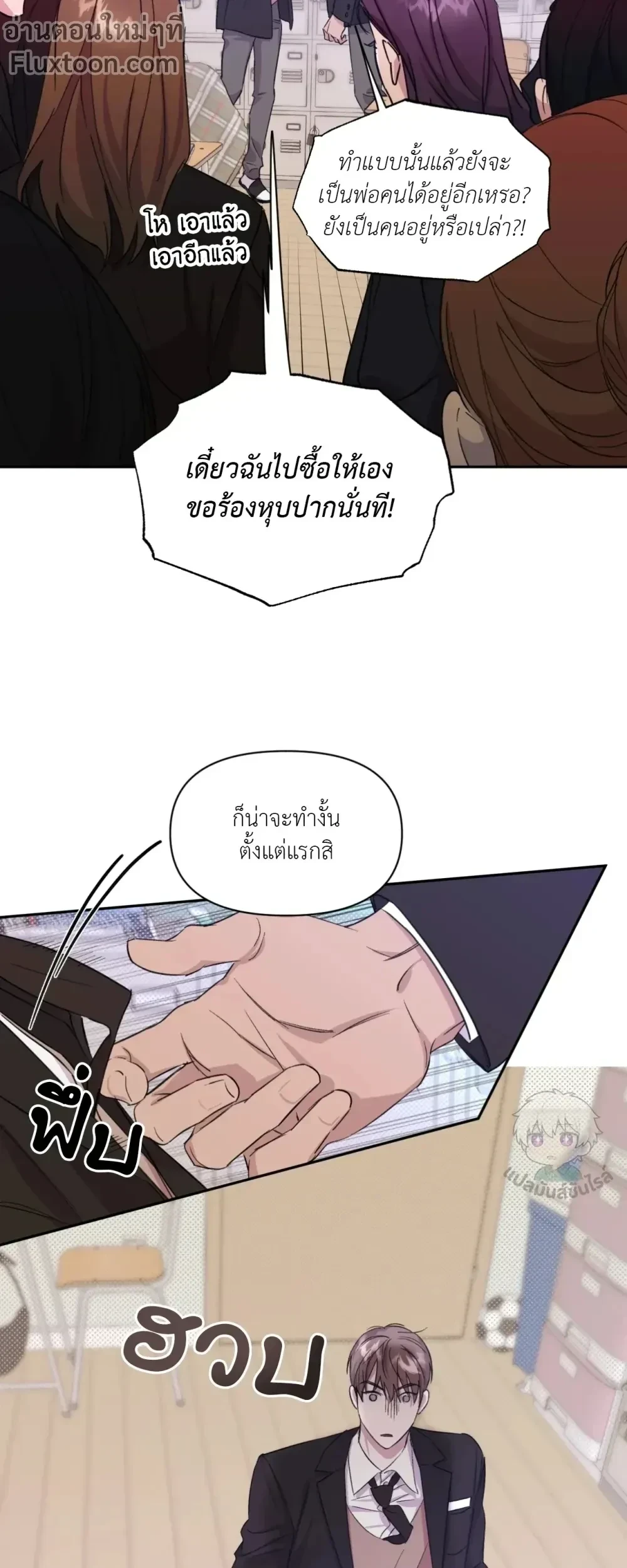 หน้าที่ 9