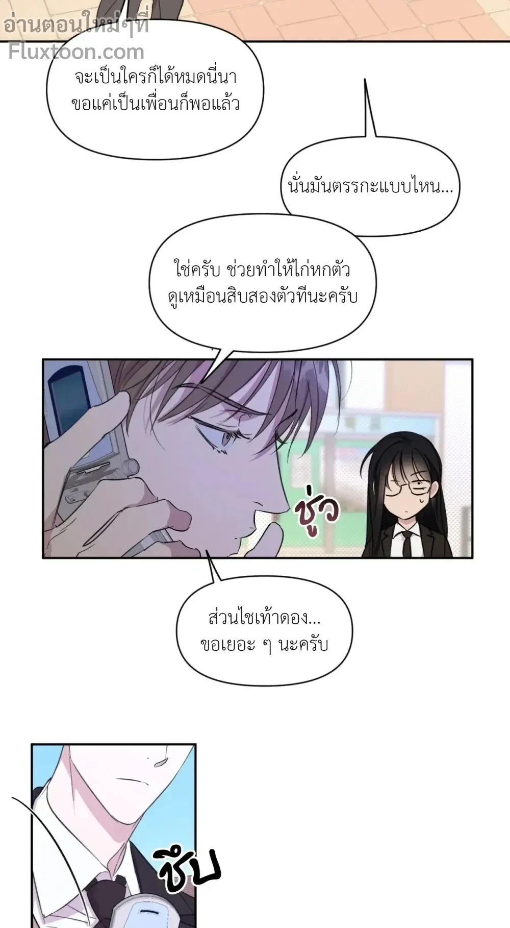 หน้าที่ 7