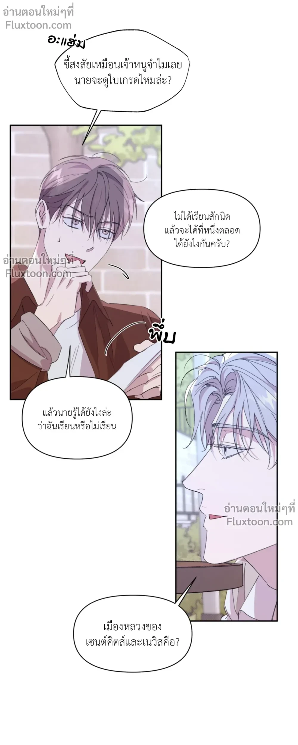 หน้าที่ 7