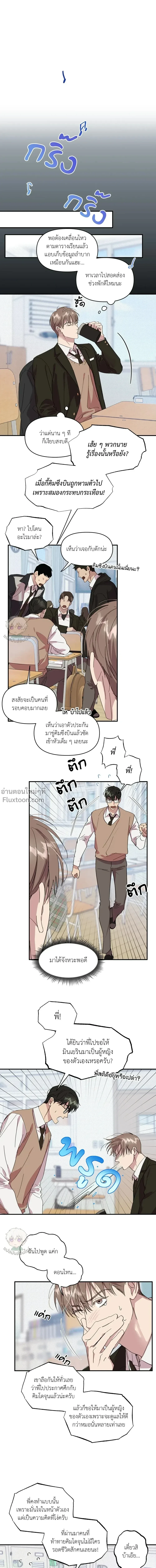 หน้าที่ 14