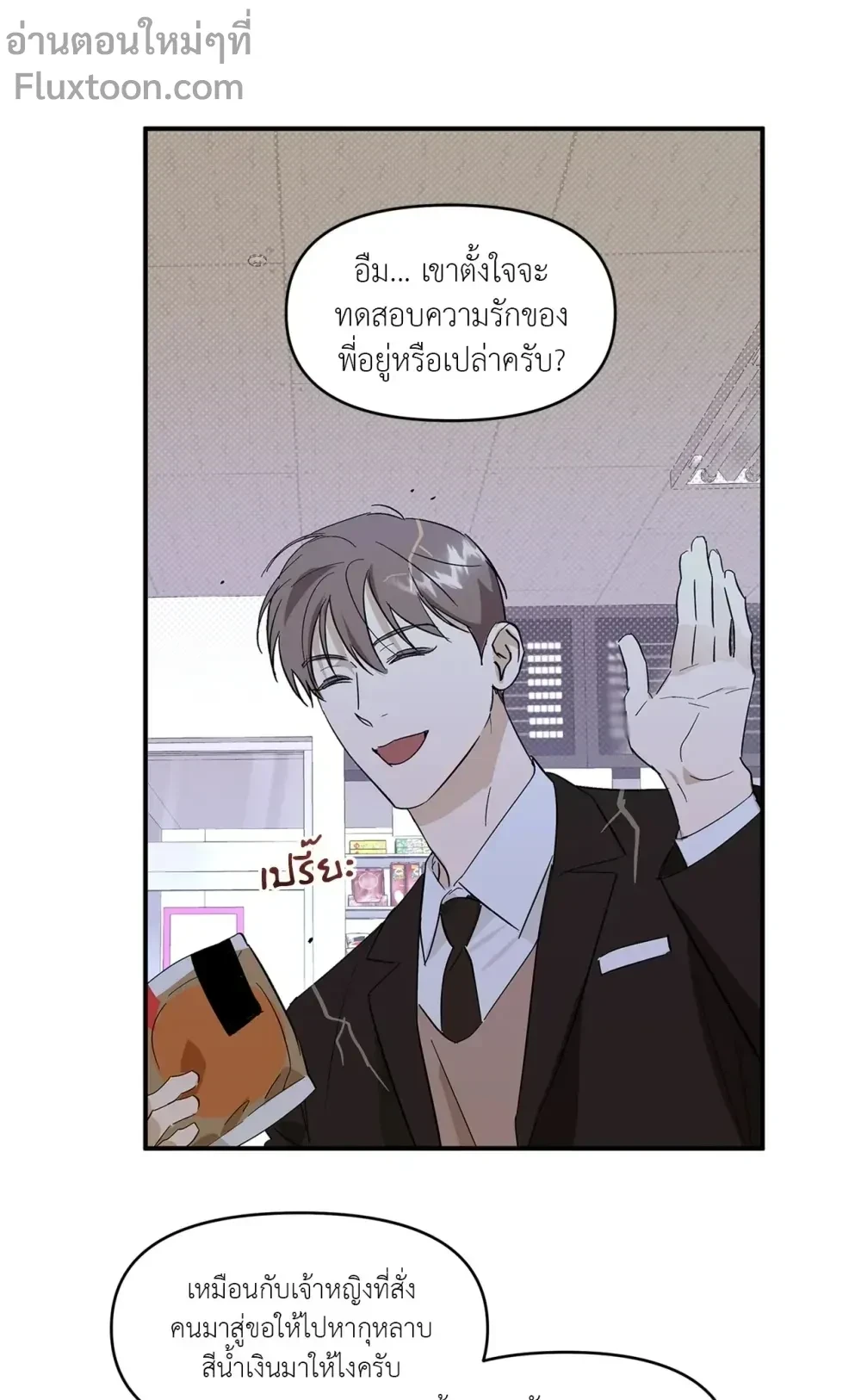 หน้าที่ 11