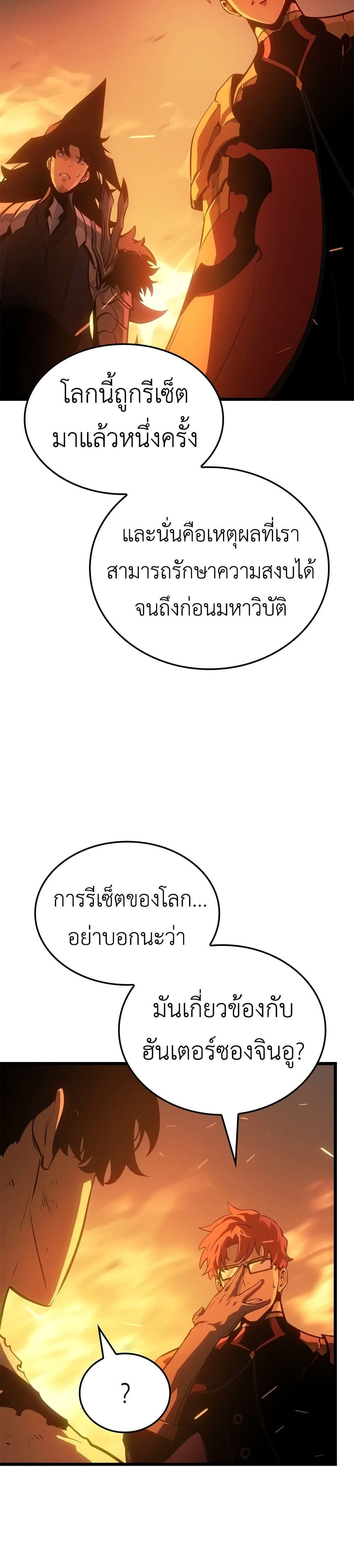 หน้าที่ 34