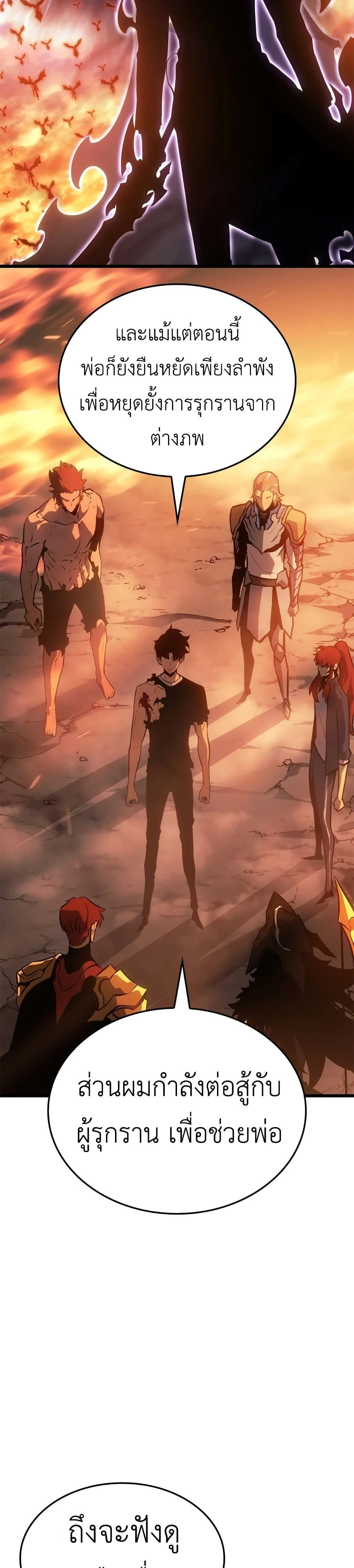 หน้าที่ 36