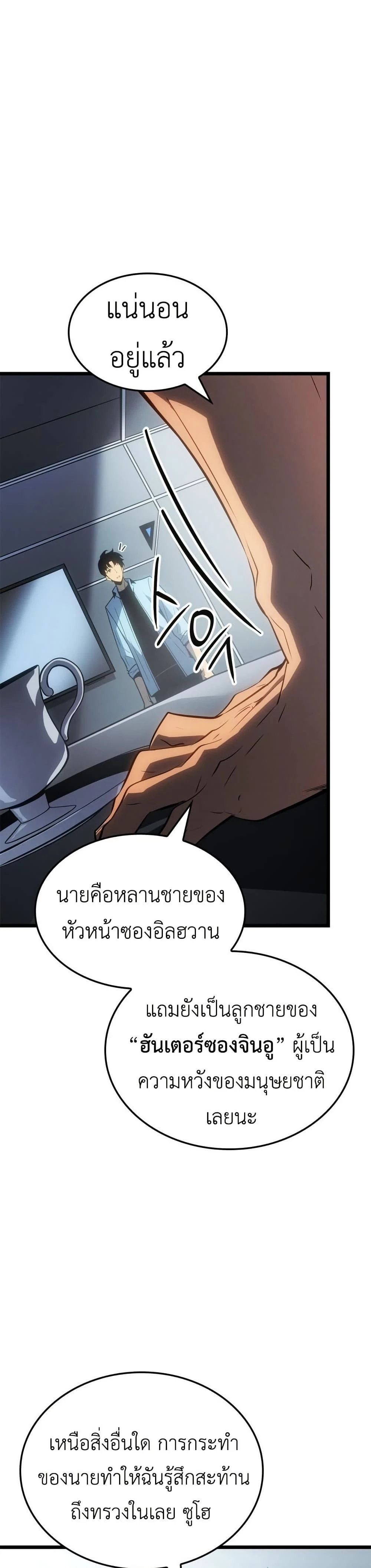 หน้าที่ 35