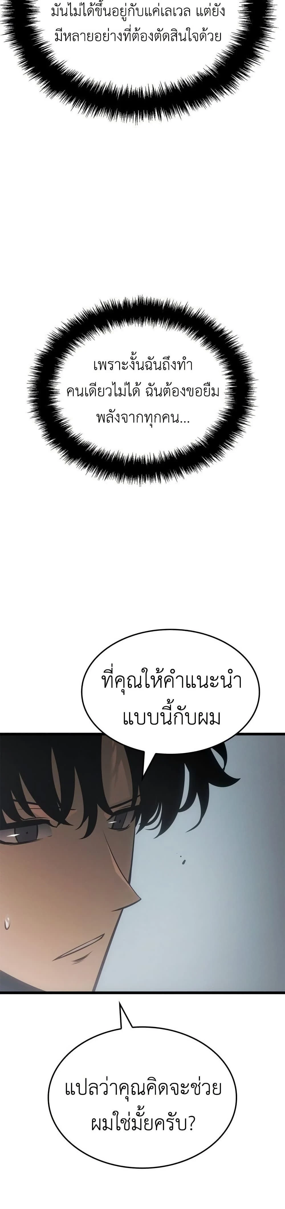 หน้าที่ 34