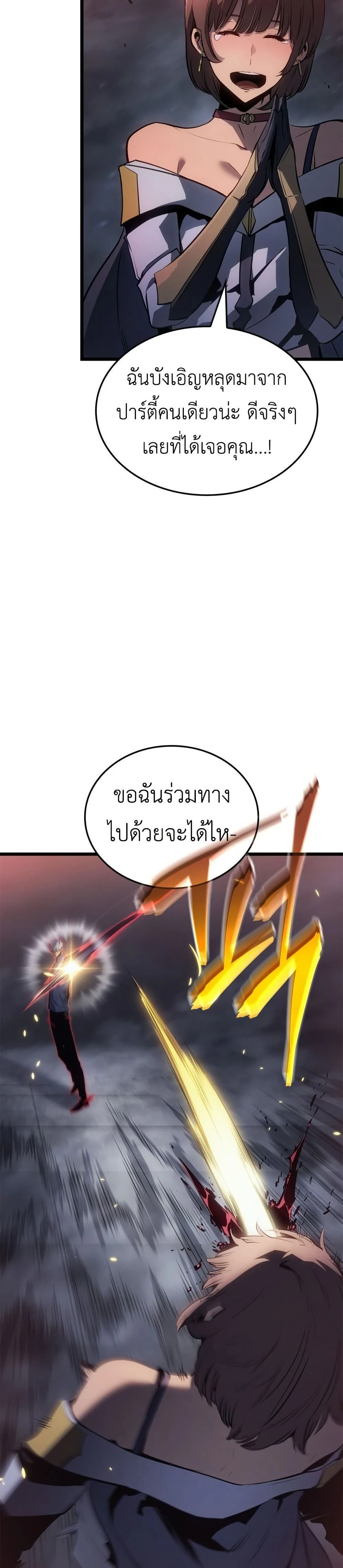 หน้าที่ 45