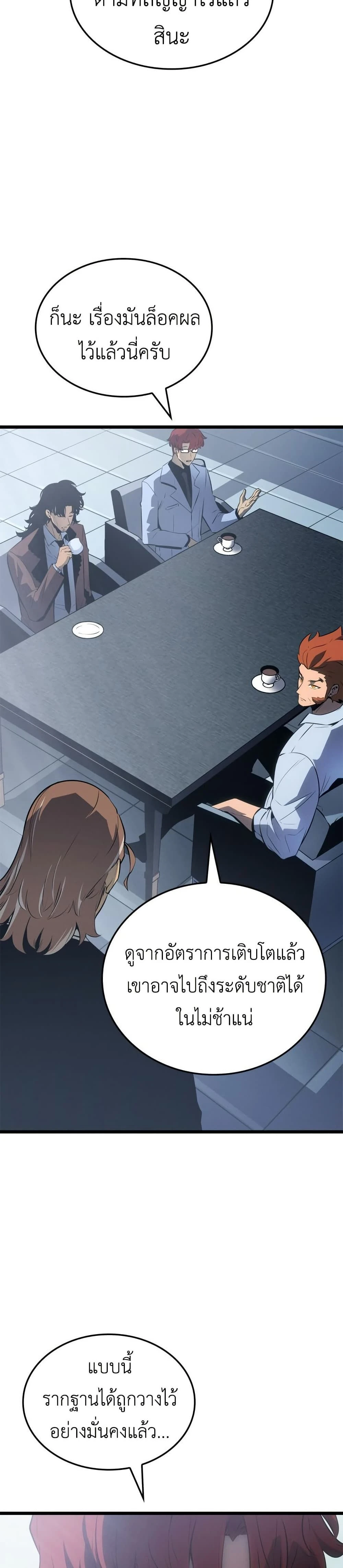 หน้าที่ 27