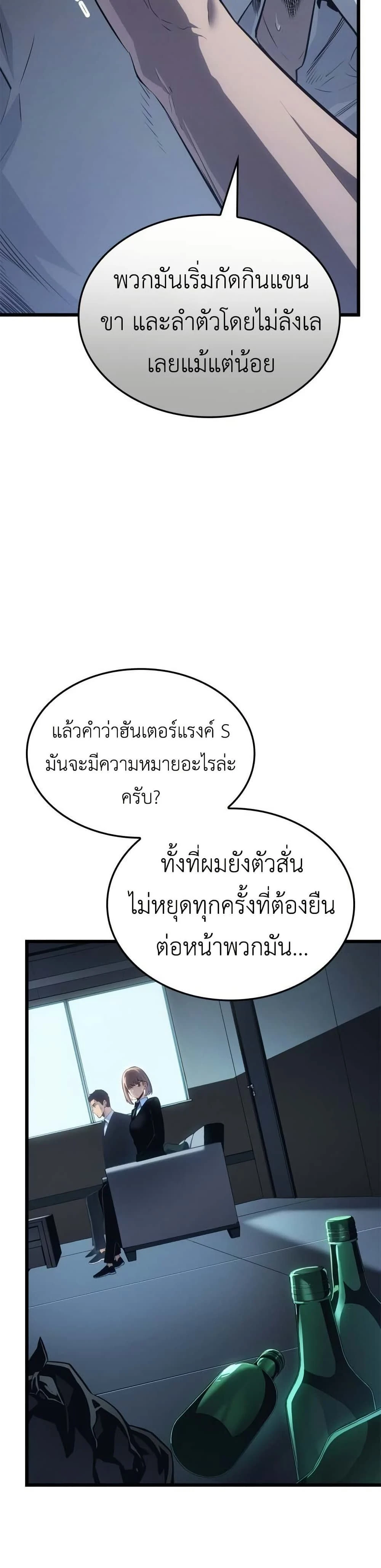 หน้าที่ 34