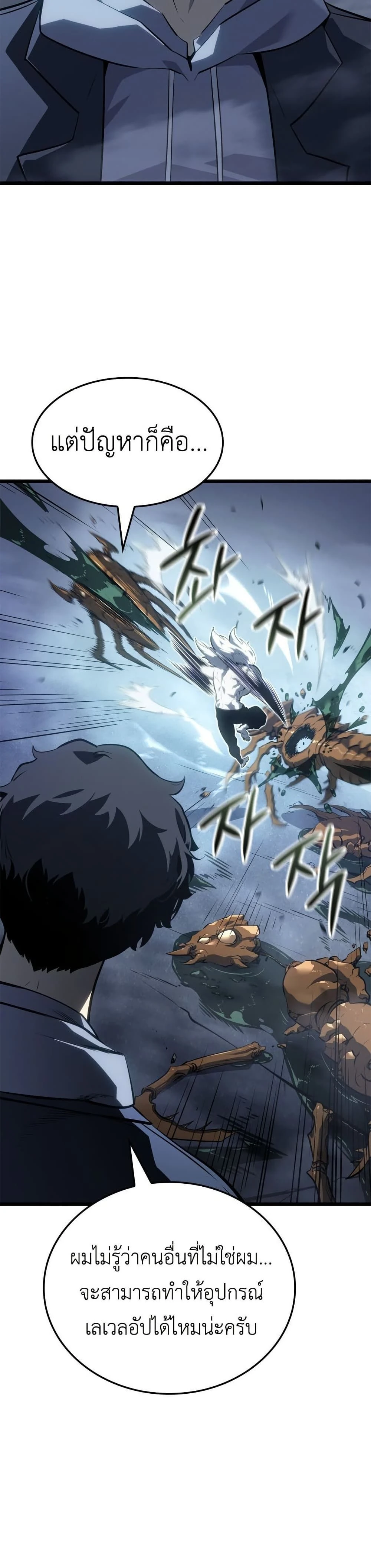 หน้าที่ 38