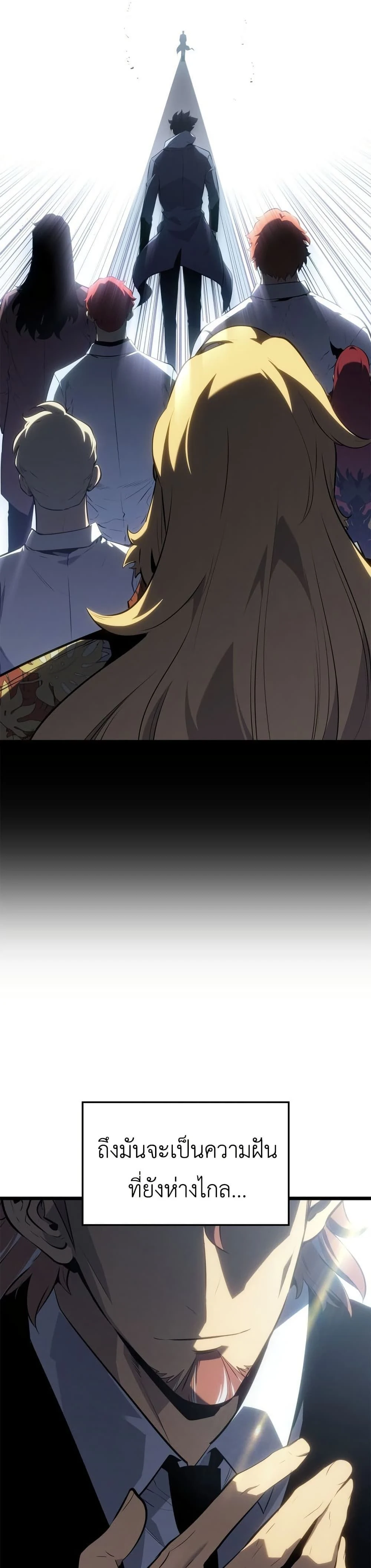 หน้าที่ 49