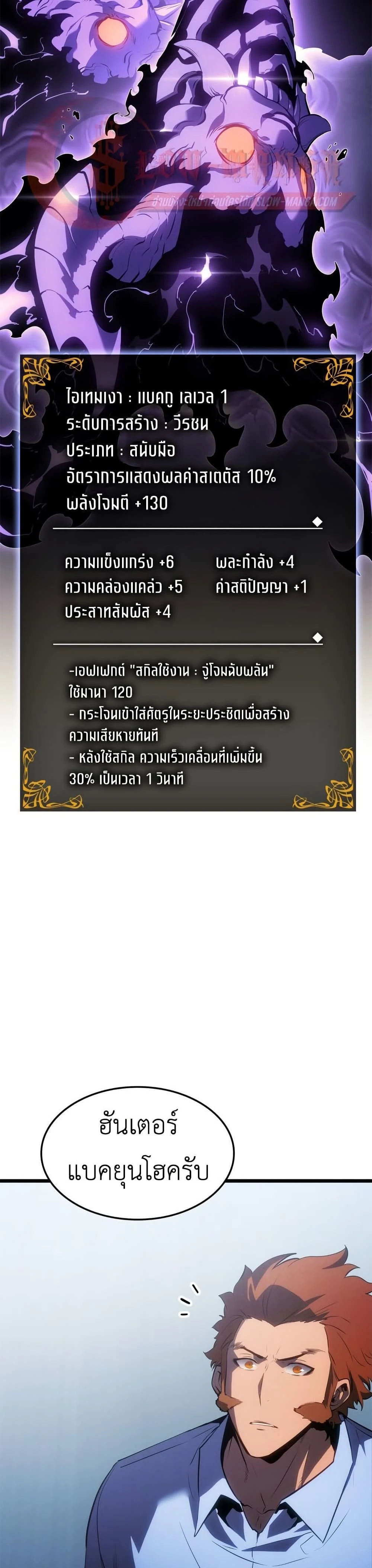 หน้าที่ 27