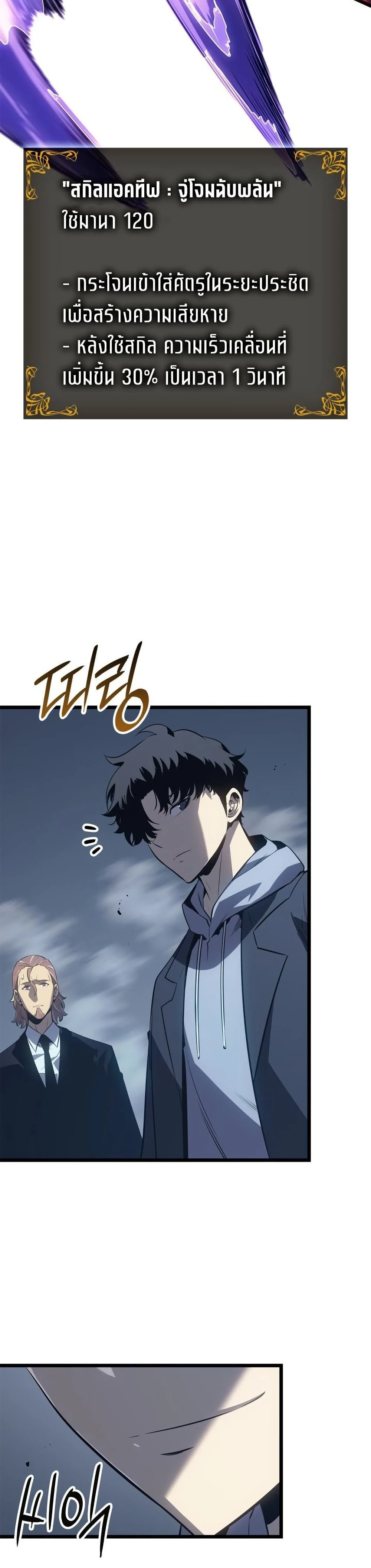 หน้าที่ 41