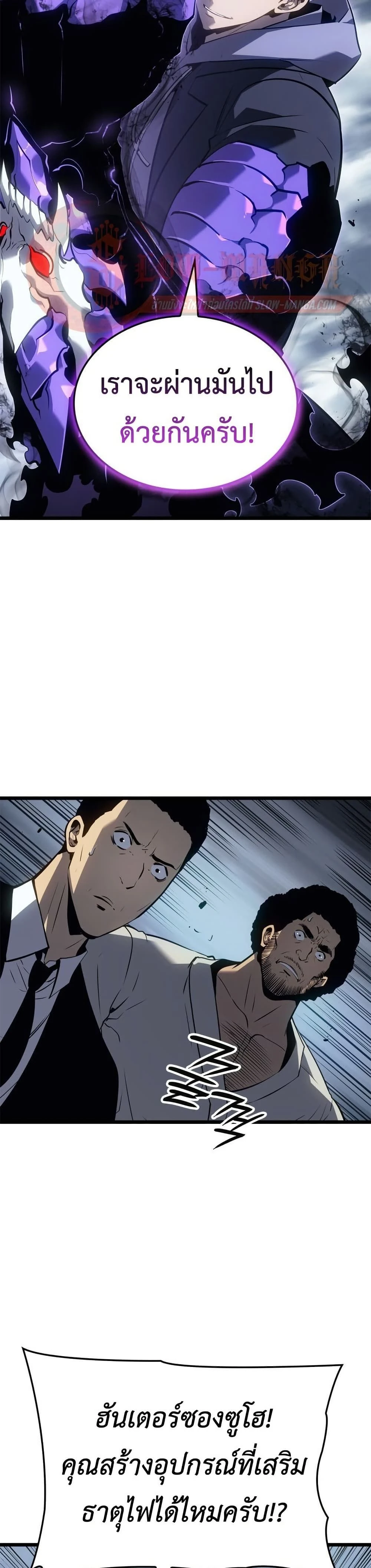 หน้าที่ 44