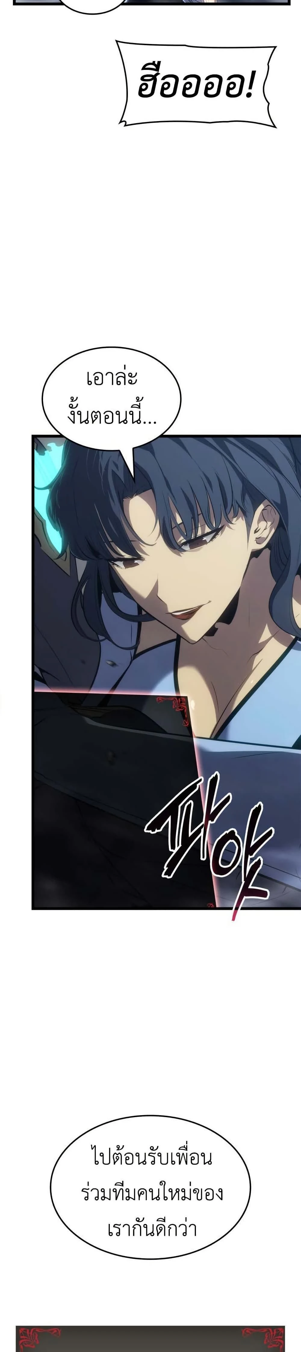 หน้าที่ 32