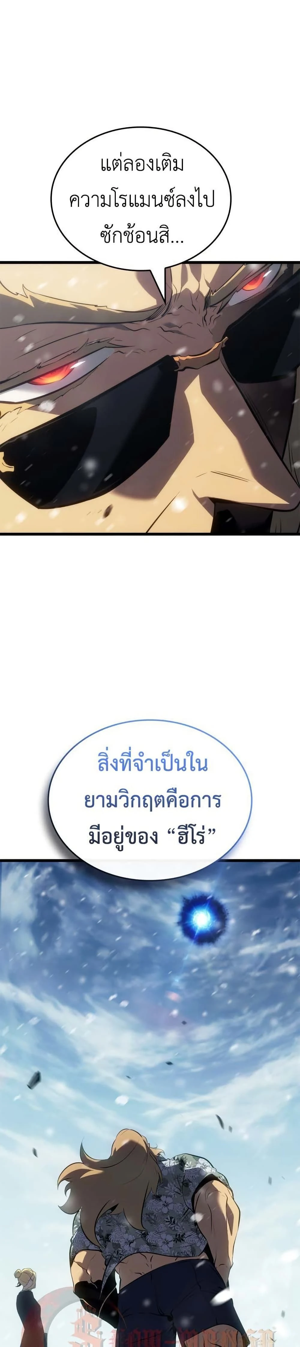 หน้าที่ 36
