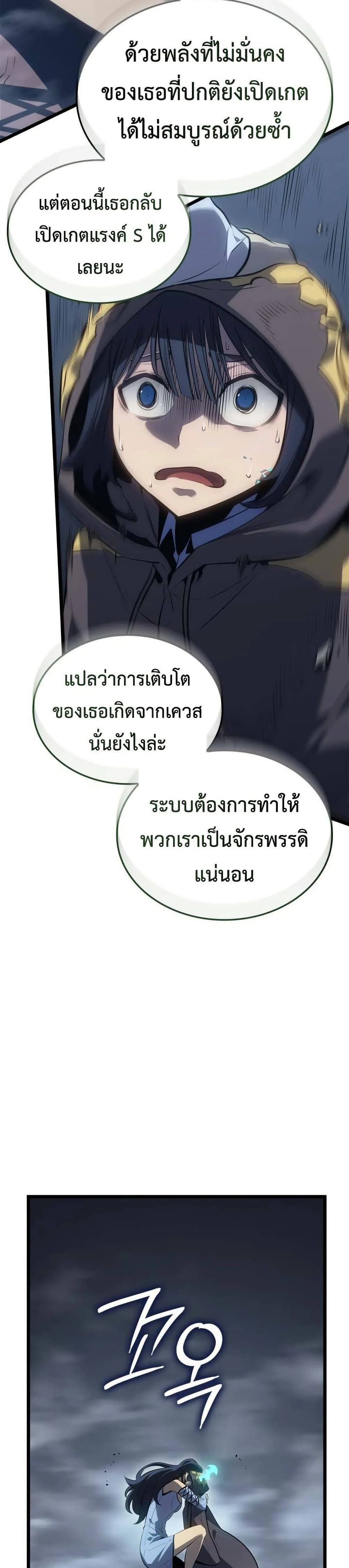 หน้าที่ 29
