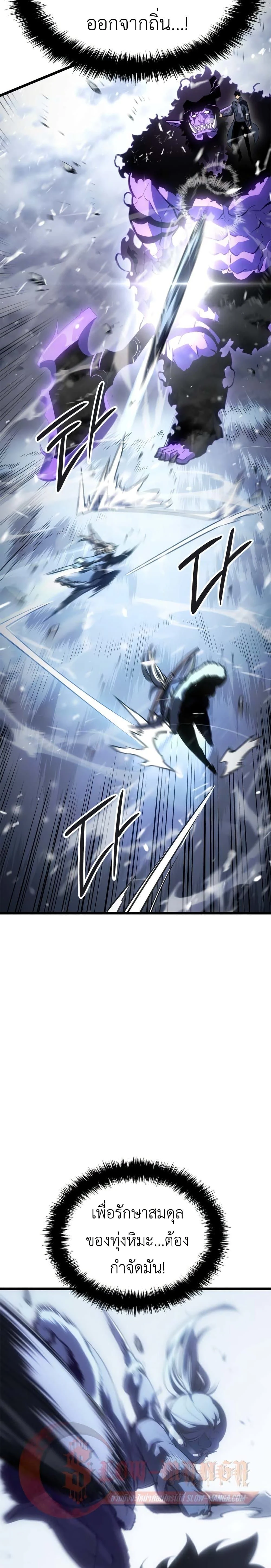 หน้าที่ 38