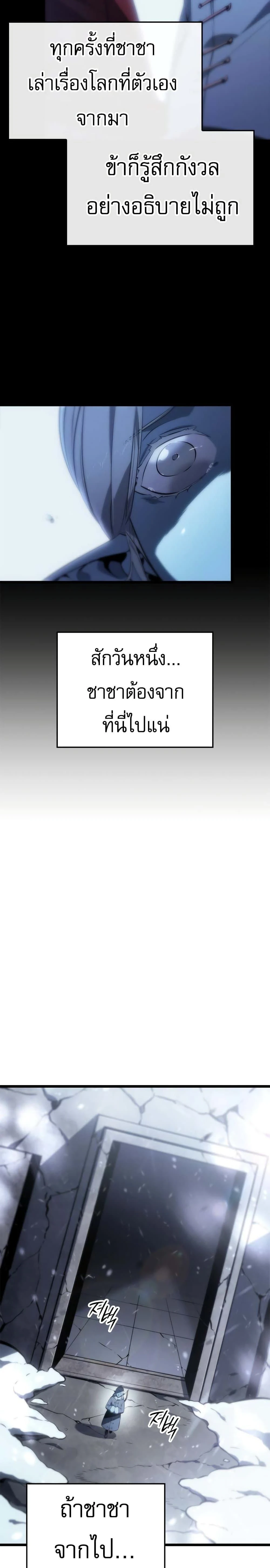 หน้าที่ 31