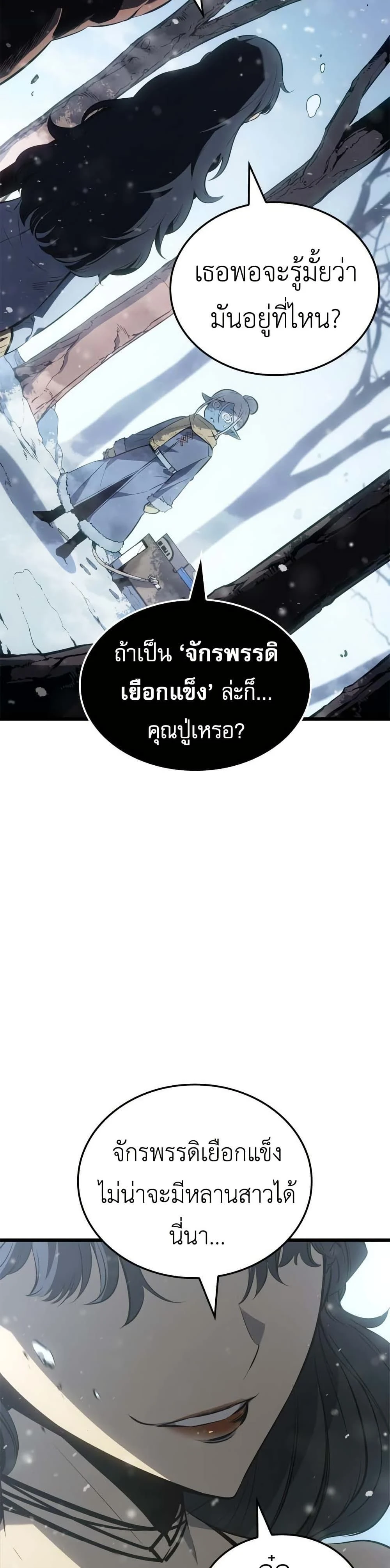 หน้าที่ 41