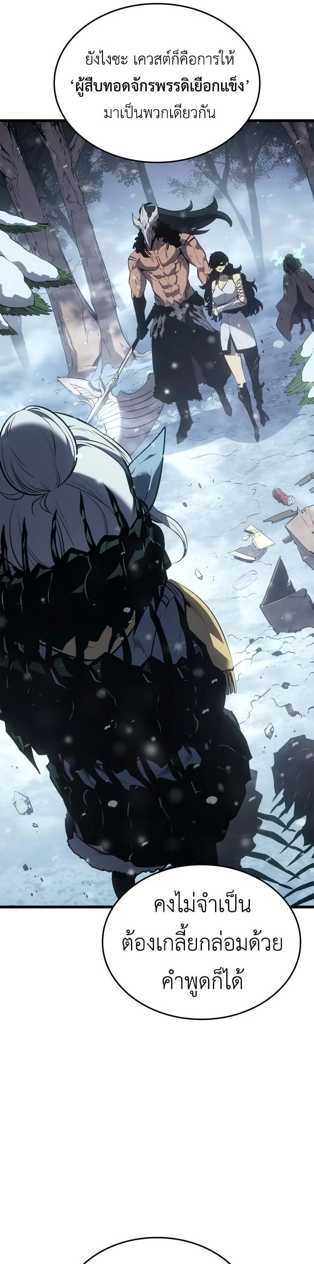 หน้าที่ 48