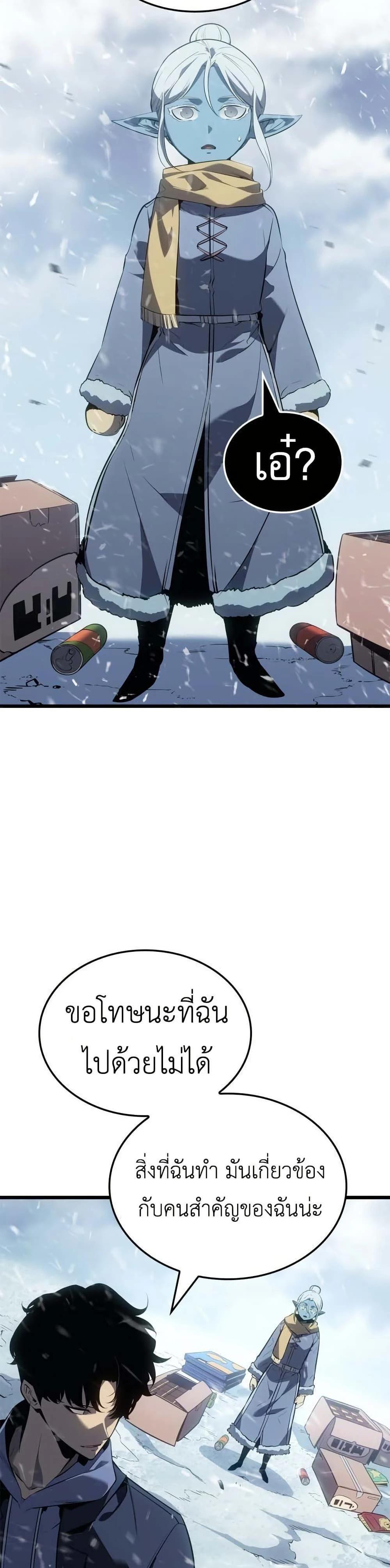 หน้าที่ 31