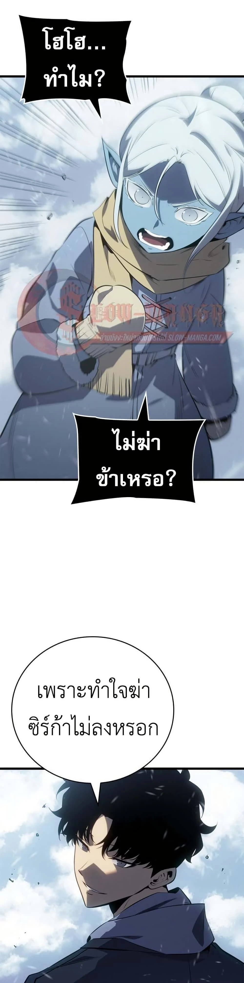 หน้าที่ 33