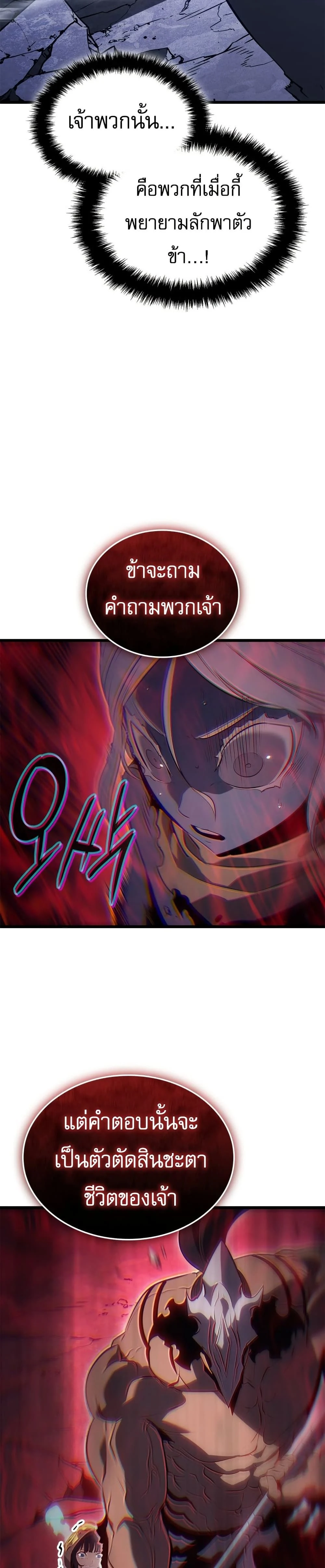 หน้าที่ 47