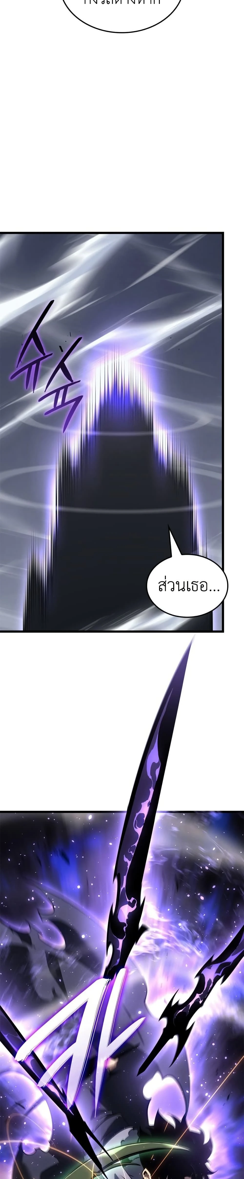 หน้าที่ 43