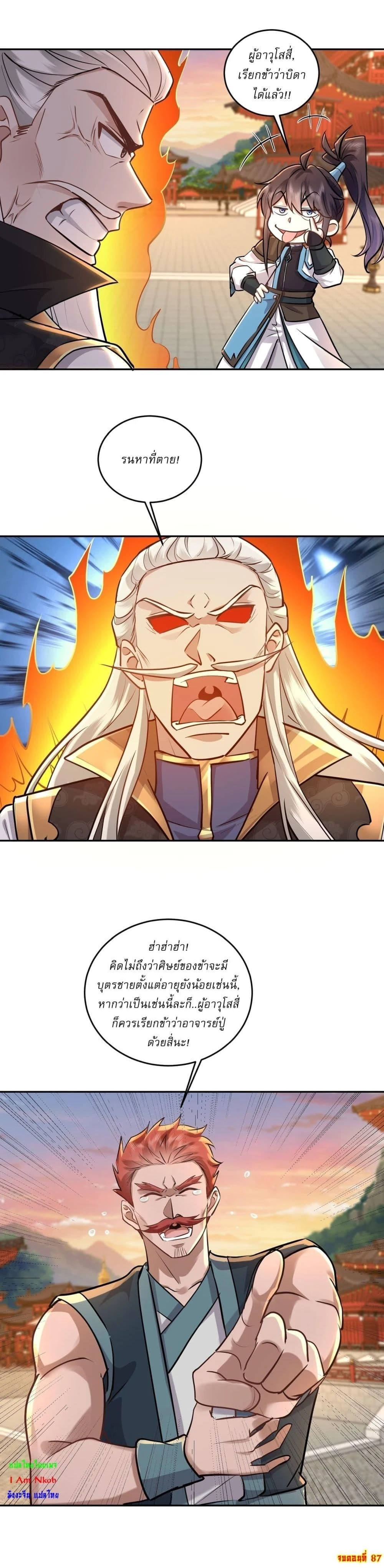 หน้าที่ 4