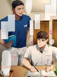 ปกมังงะ Private Tutor - ติวเตอร์ส่วนตัว