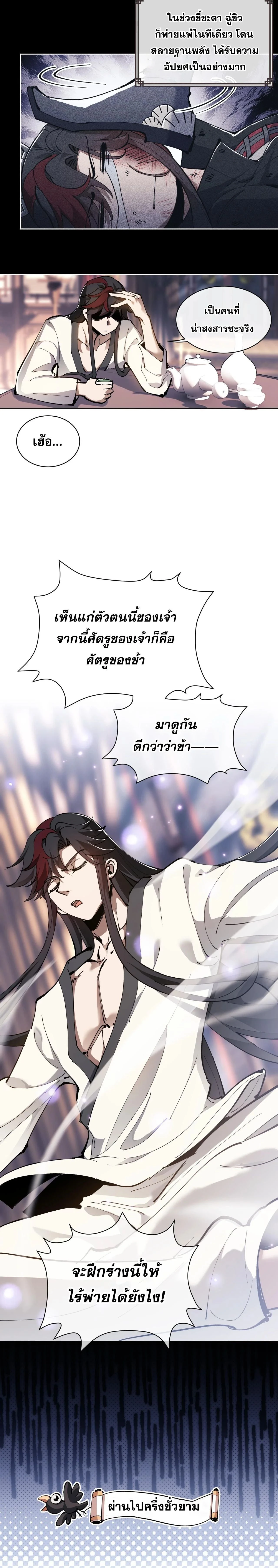 หน้าที่ 22