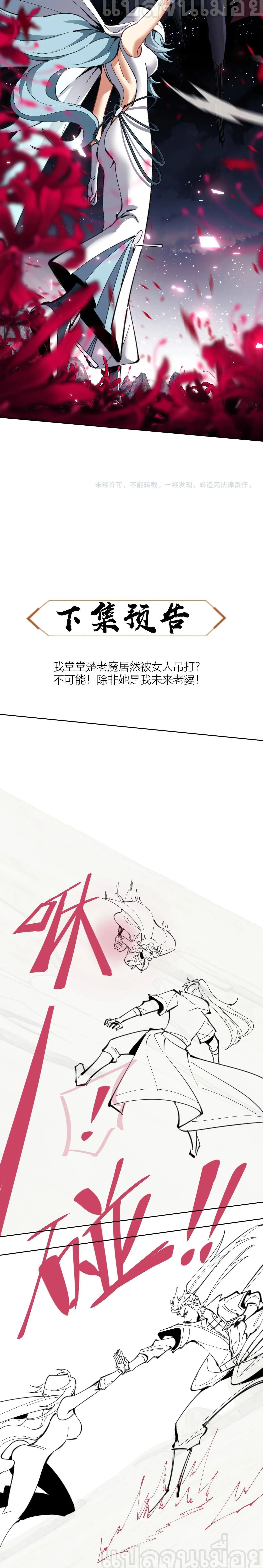 หน้าที่ 20