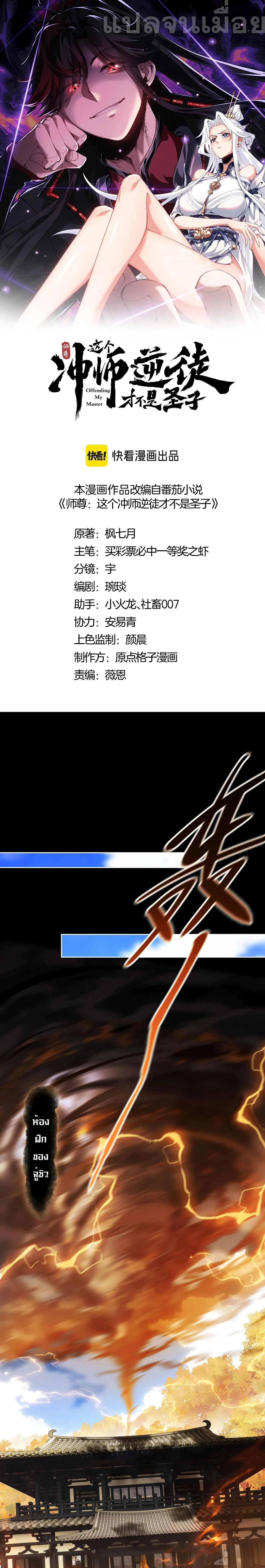 หน้าที่ 1