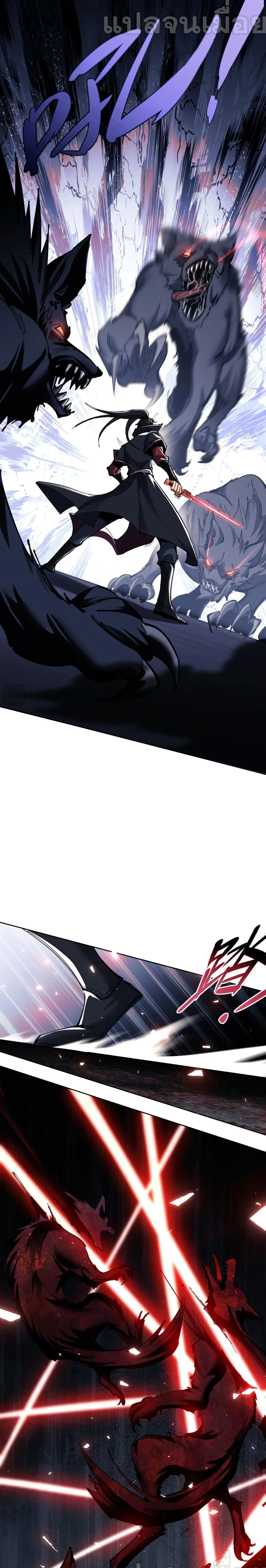 หน้าที่ 13