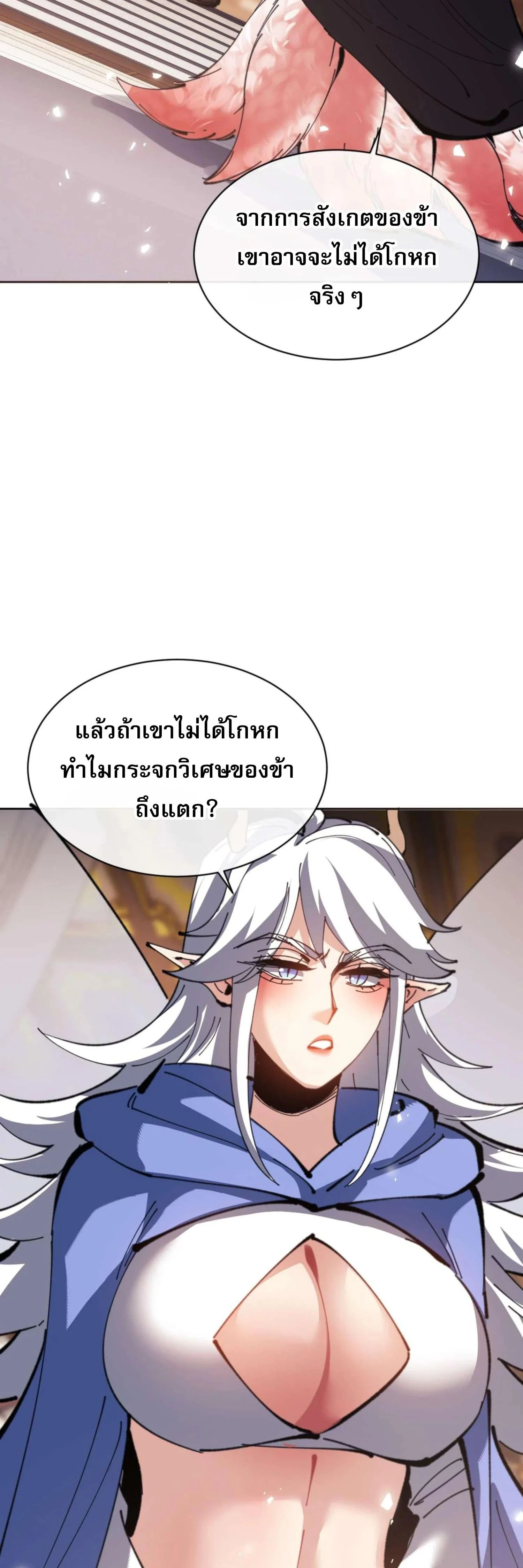 หน้าที่ 33