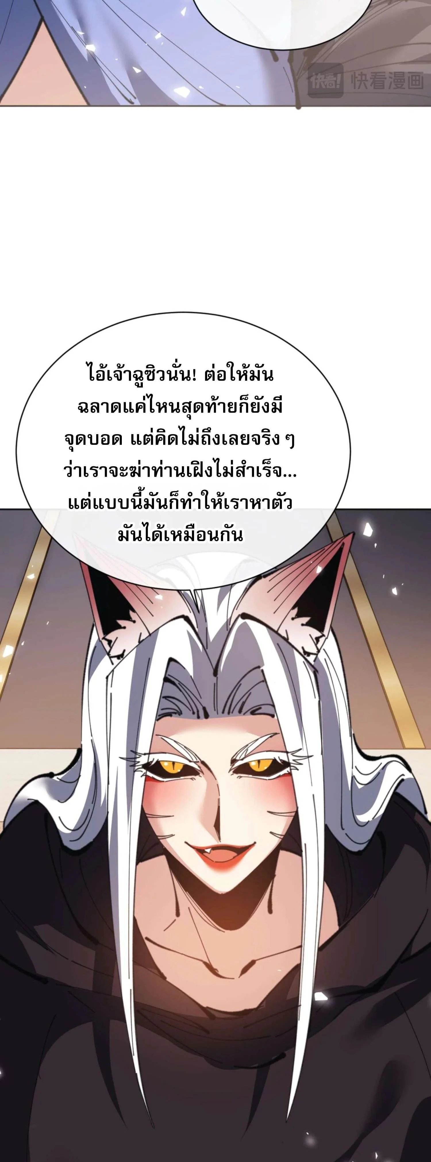 หน้าที่ 37