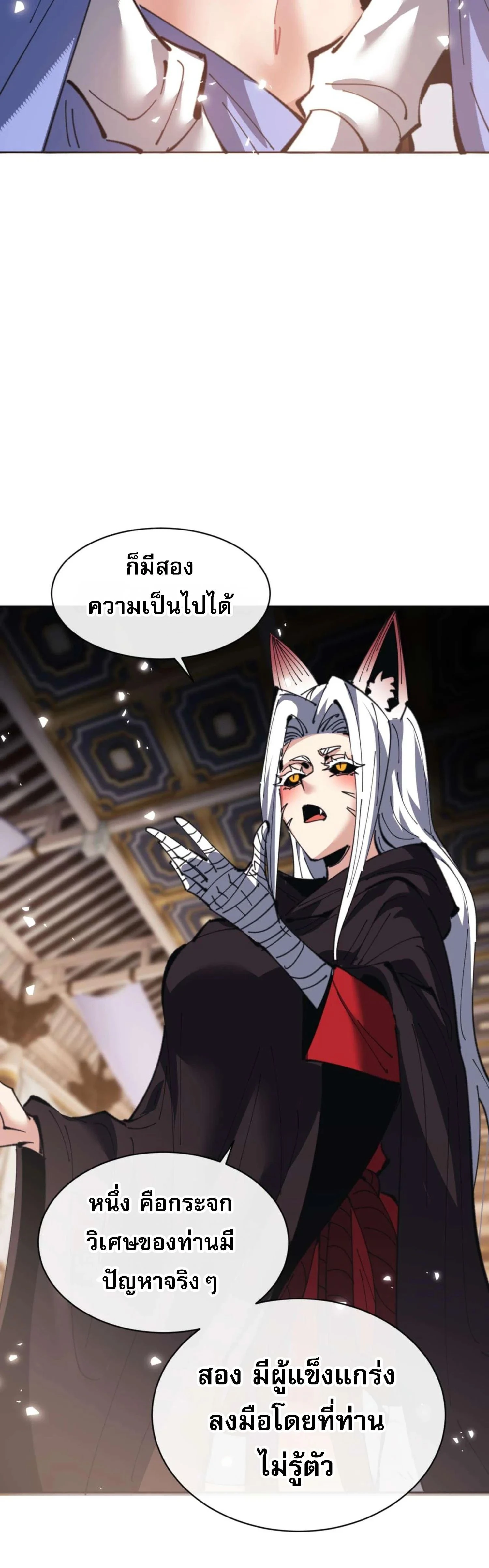 หน้าที่ 34